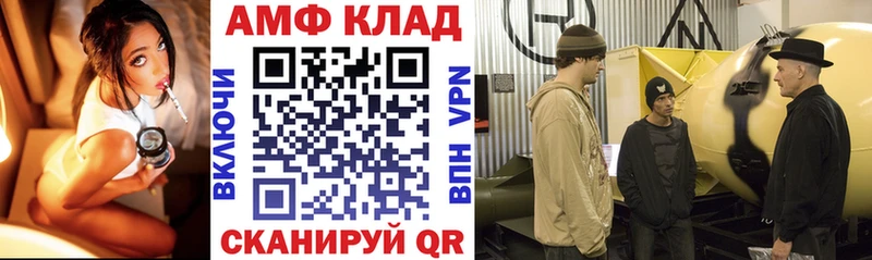 Амфетамин 98%  kraken вход  Майский 