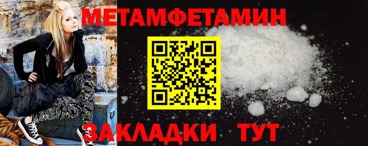 АМФЕТАМИН Розовый Майский