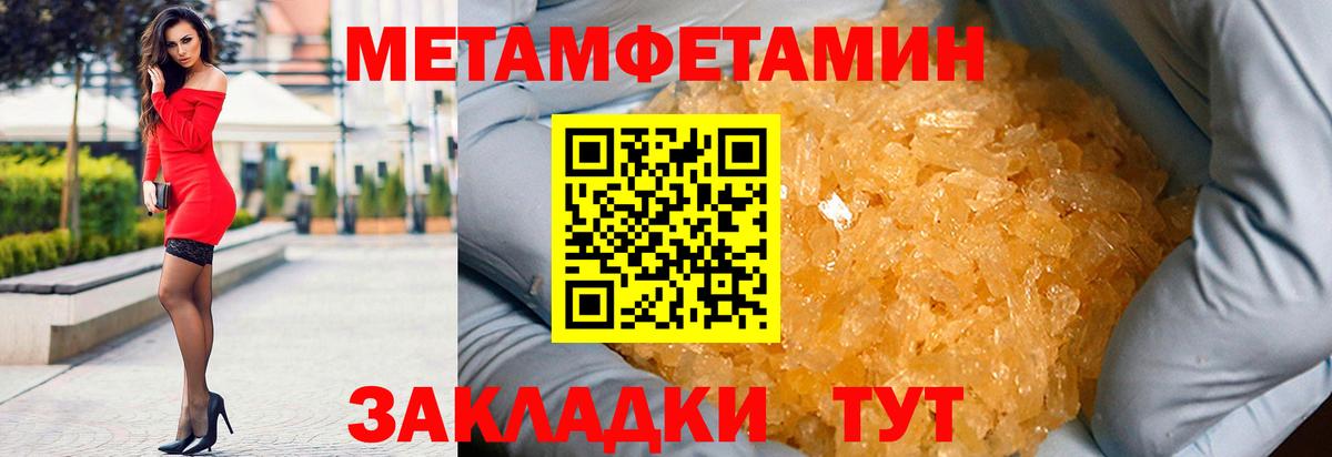 АМФ 98%  Вход с VPN  АМФ  Майский  АМФЕТАМИН 