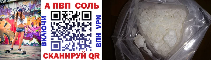 Alpha PVP СК  Майский 