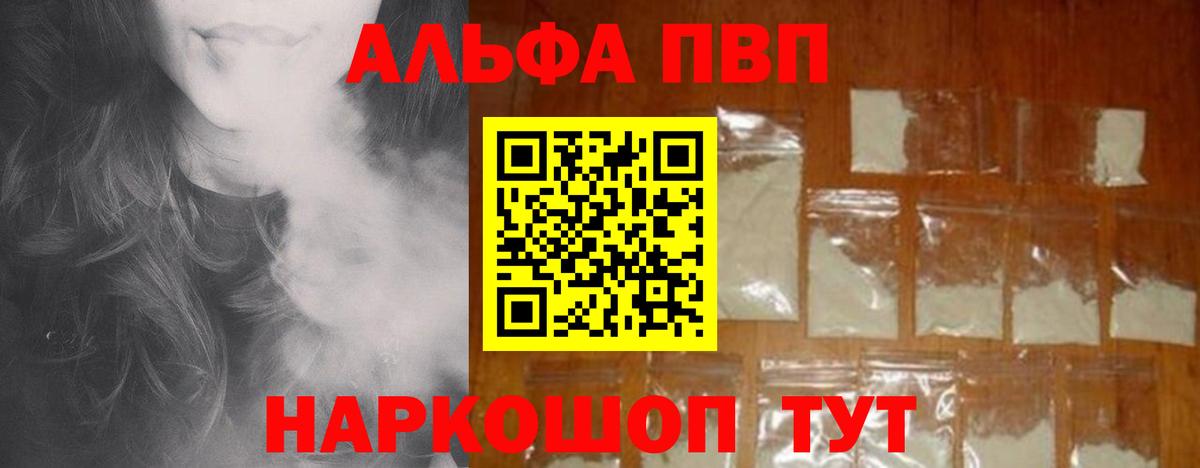 А ПВП крисы CK Майский