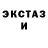Кетамин VHQ YOSAY REMIX