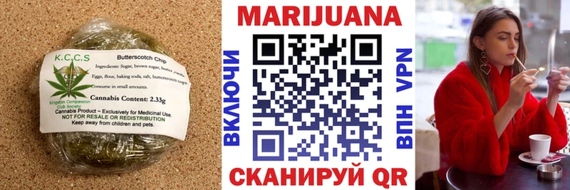 Cannafood конопля закладки Майский