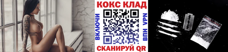 КОКАИН 98%  дарнет шоп  Майский 