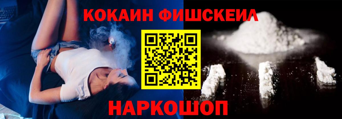 Кокаин Columbia  Вход с VPN  Cocaine Перу  Cocaine  Майский 