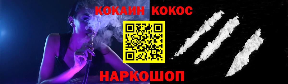 Cocaine Боливия Майский
