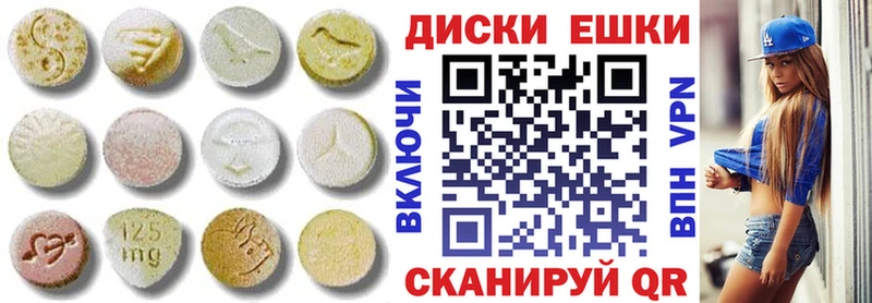 Экстази бентли Майский