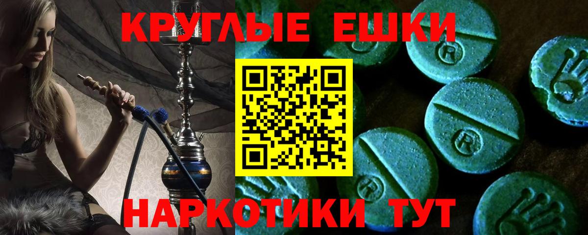 Экстази 280 MDMA  Экстази DUBAI    зеркало  Майский  Вход с VPN 
