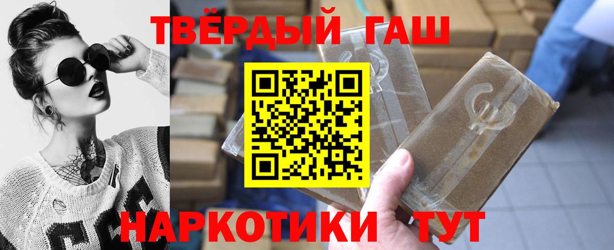 ГАШ Premium Майский