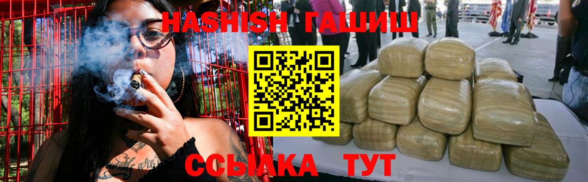 Майский  закладки  ГАШ хэш  Вход с VPN  ГАШИШ 40% ТГК 