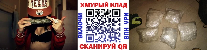 ГЕРОИН герыч  купить наркоту  Майский 