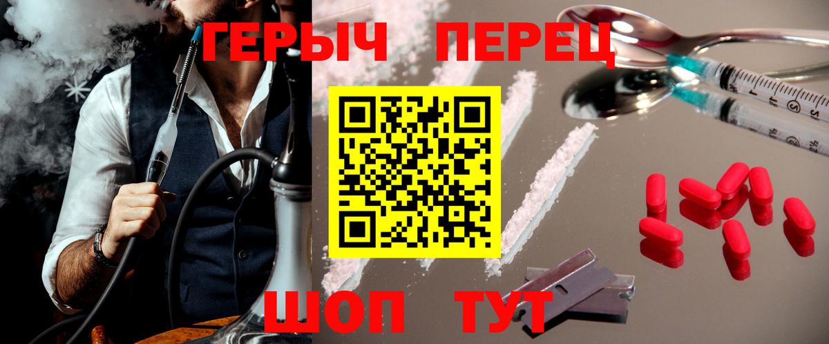 Гашиш  COCAIN  Где купить  Амфетамин   Мефедрон кристаллы  Лсд 25  Майский  МАРИХУАНА  Метамфетамин  Вход с VPN  ТГК 