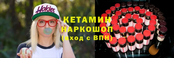 ECSTASY Абдулино