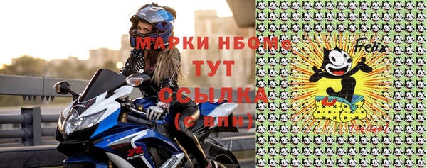 спайс Пестово