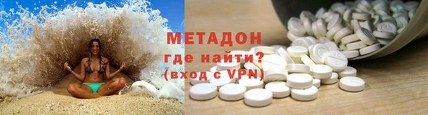 кокаин перу Абинск