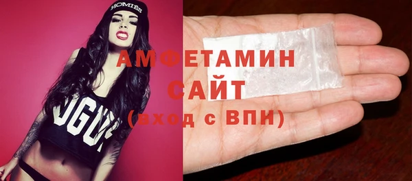 ECSTASY Абдулино