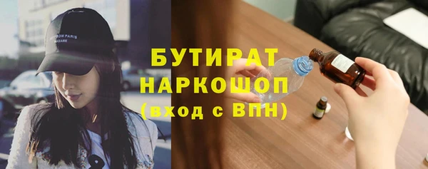 ECSTASY Абдулино