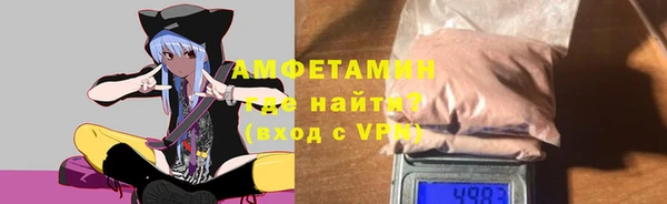 ECSTASY Абдулино