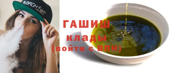 кокаин перу Абинск