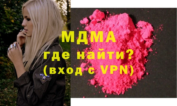 дмт Абаза