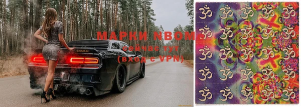 кокаин перу Абинск