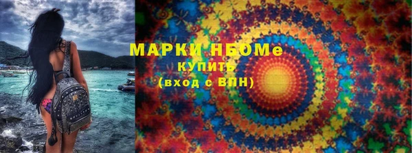 ECSTASY Абдулино