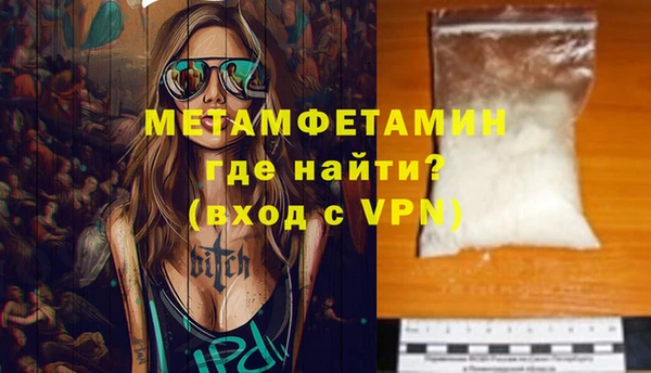 дмт Абаза