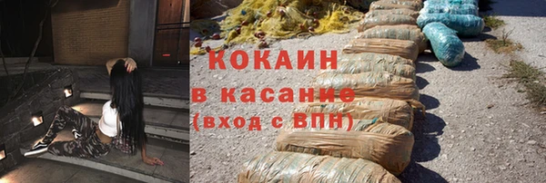 кокаин перу Абинск