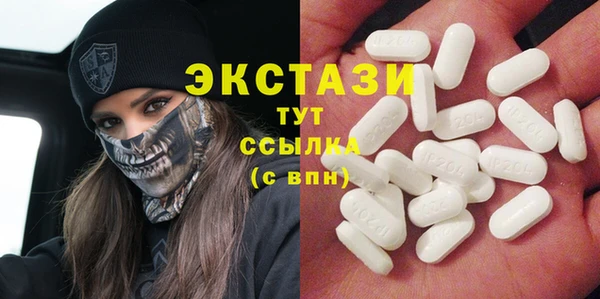 ECSTASY Абдулино
