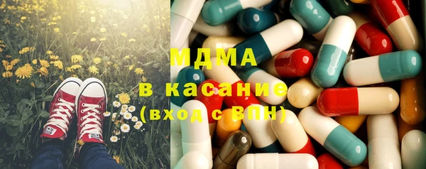 ECSTASY Абдулино