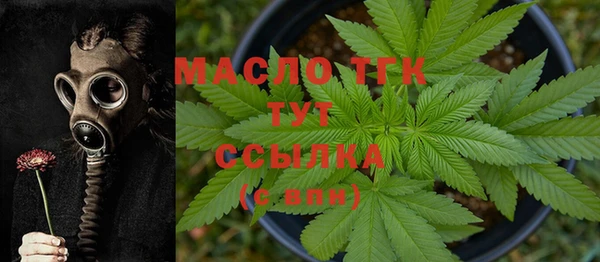 мефедрон Переславль-Залесский