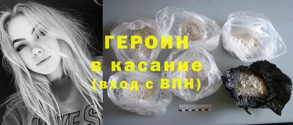 кокаин перу Абинск
