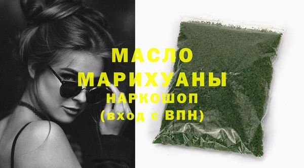 мефедрон Переславль-Залесский