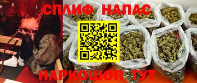 ALPHA PVP Чебоксары