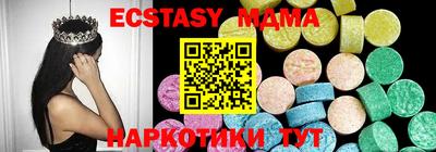 ALPHA PVP Чебоксары