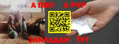 герыч Чапаевск