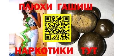 герыч Чапаевск
