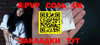 герыч Чапаевск