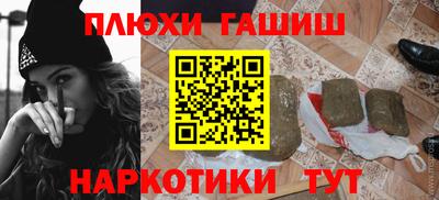 герыч Чапаевск