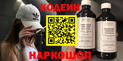 ALPHA PVP Чебоксары