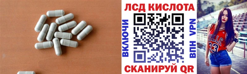 магазин    Майский  LSD-25 экстази ecstasy 