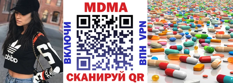 MEGA Майский МДМА VHQ хочу