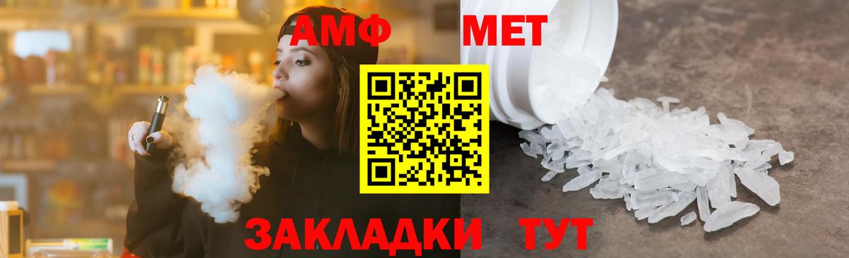 Майский  МЕТАМФЕТАМИН Декстрометамфетамин 99.9%  Вход с VPN  МЕТАМФЕТАМИН Декстрометамфетамин 99.9% 