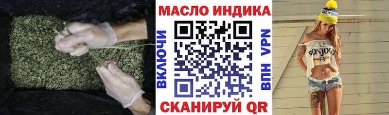 ТГК вейп  купить наркотики сайты  Майский 