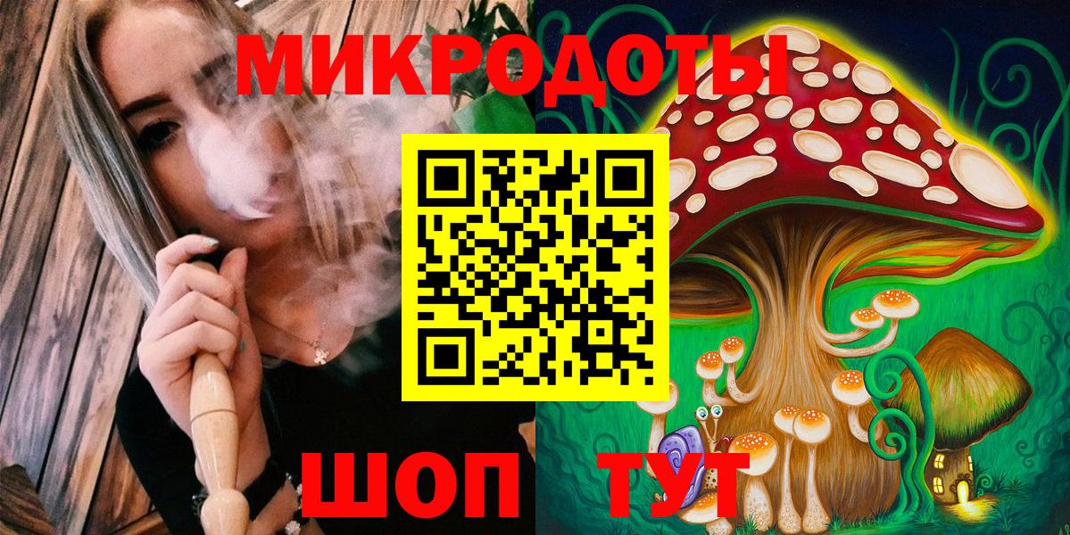 Галлюциногенные грибы мухоморы Майский