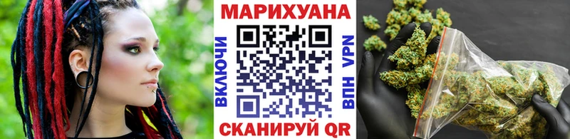 MEGA как зайти  Майский  Марихуана семена 