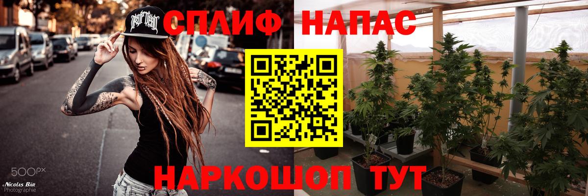 Марихуана White Widow Майский