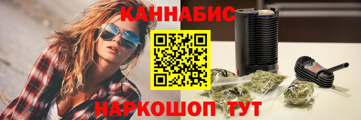 Майский  Канабис LSD WEED  Бошки Шишки White Widow  Каннабис OG Kush  Вход с VPN  Конопля Amnesia 